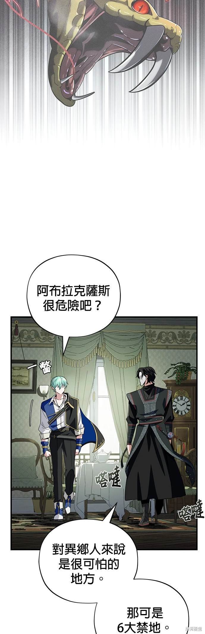 第118话