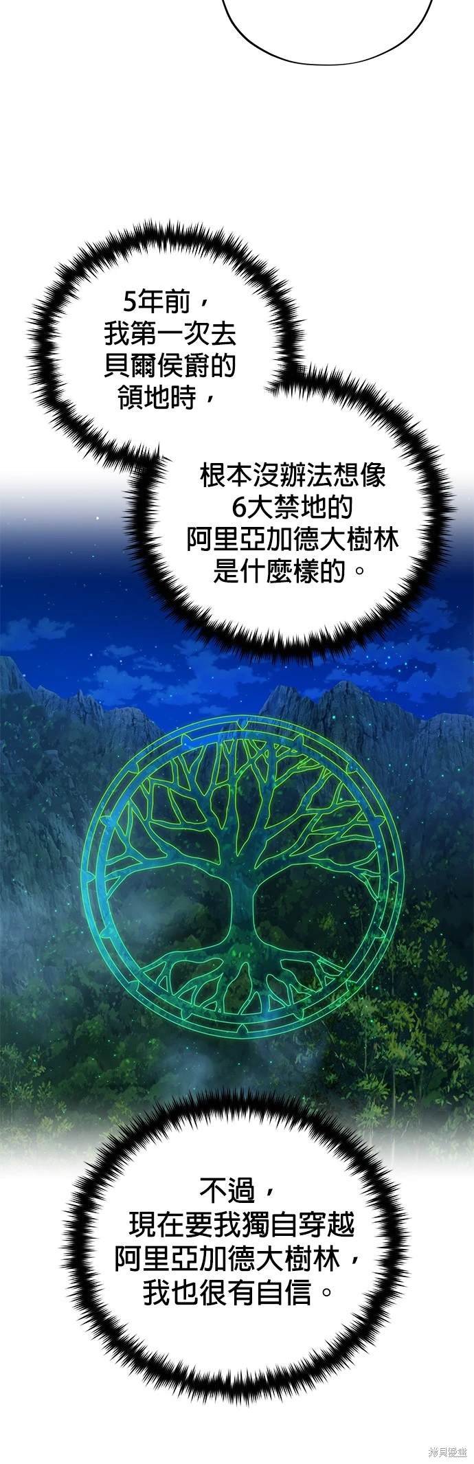 第118话