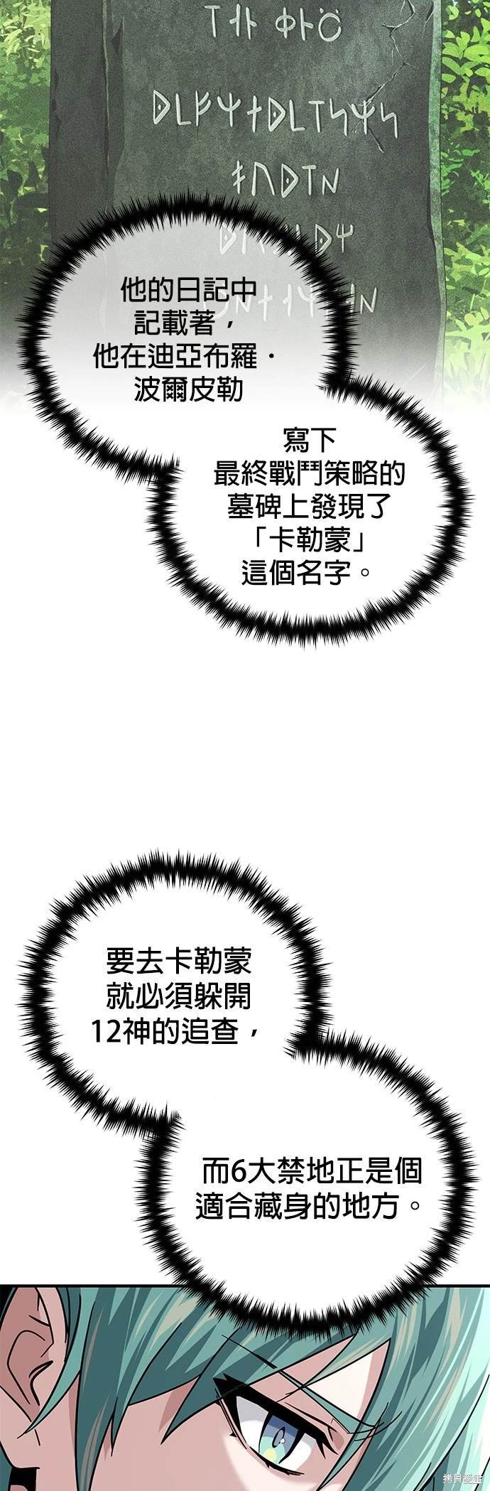 第118话