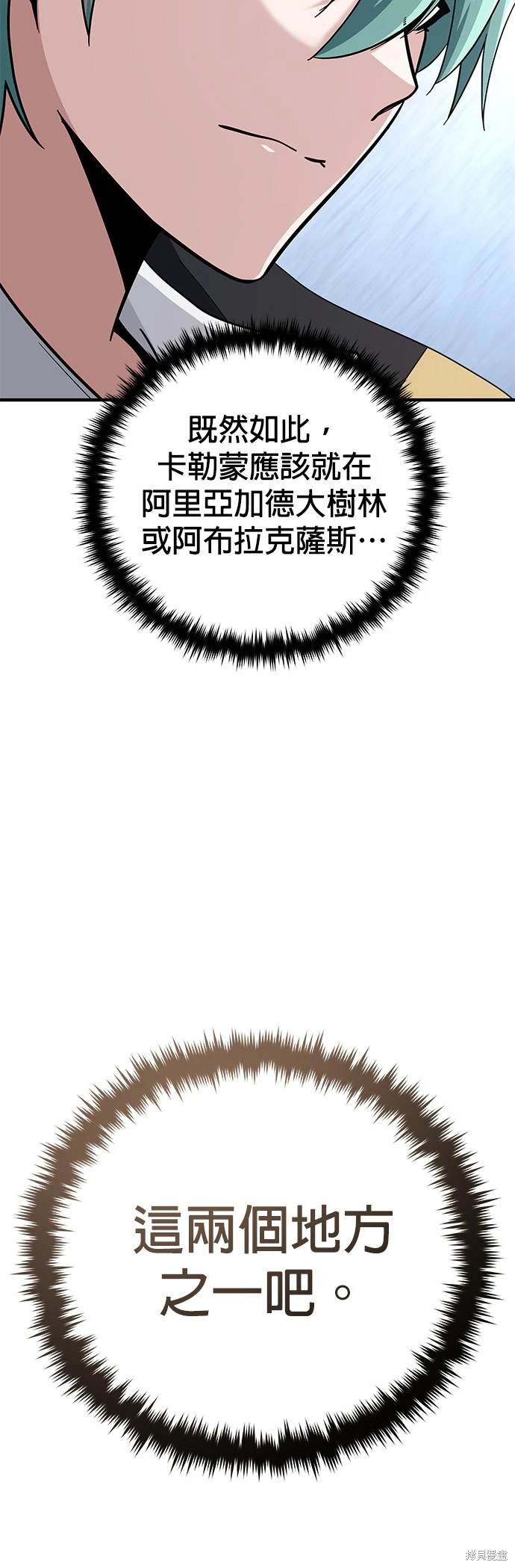 第118话
