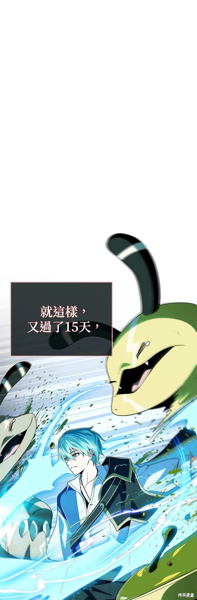 第118话