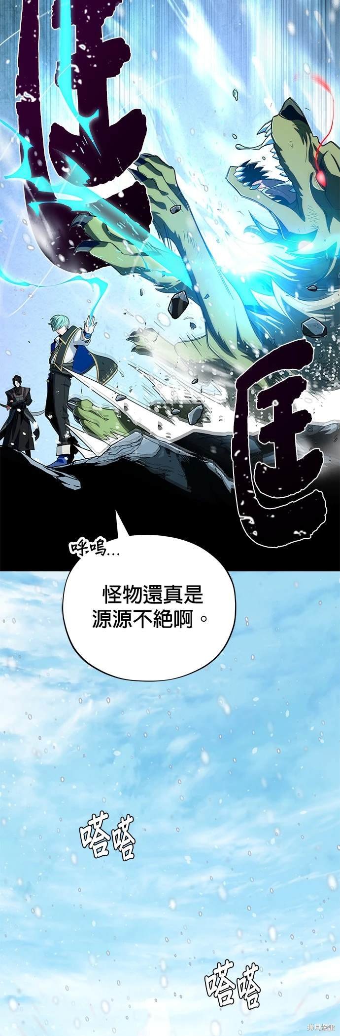 第118话