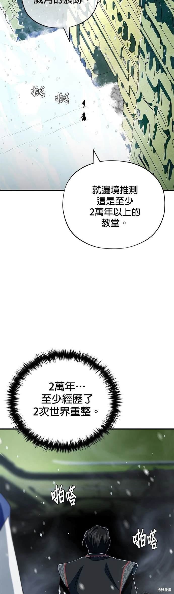 第118话