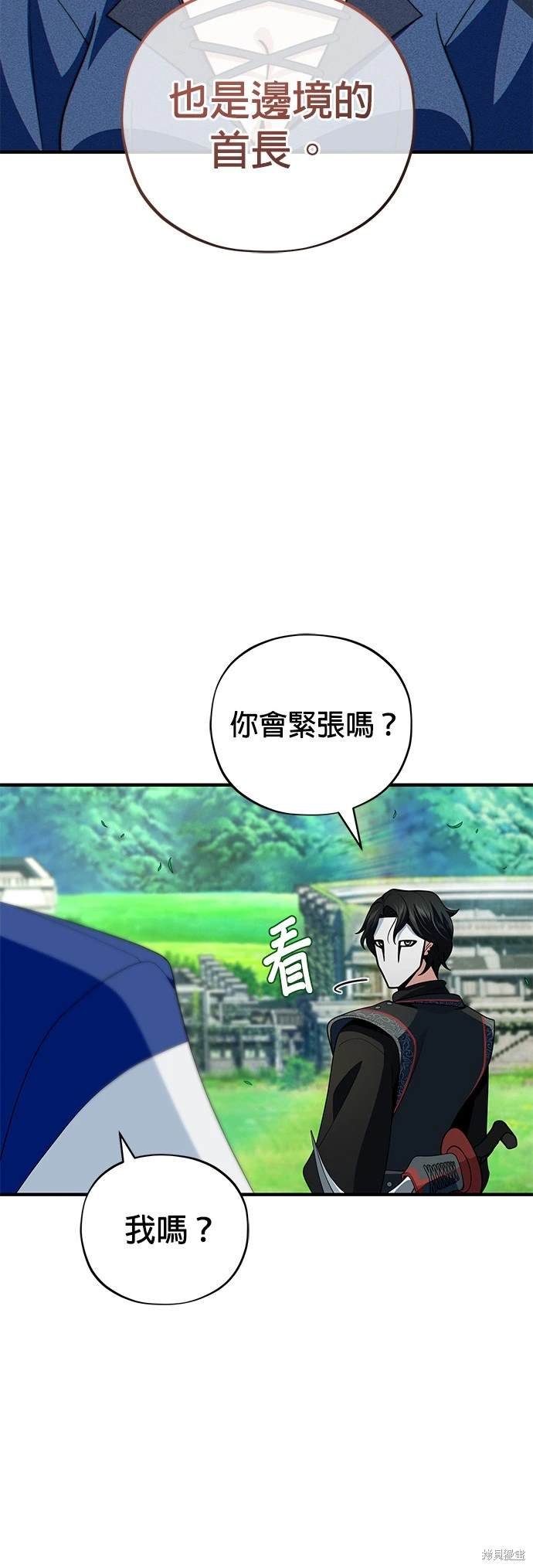 第118话