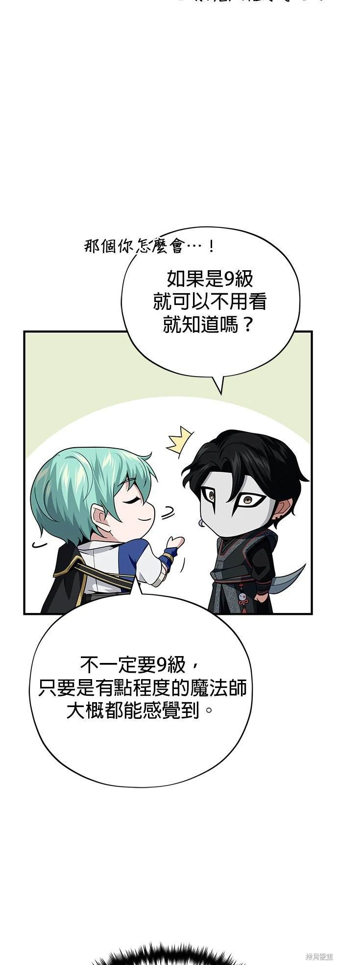 第119话