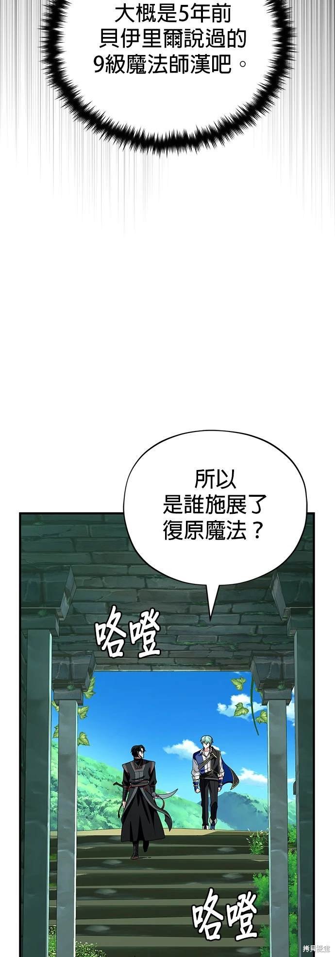 第119话