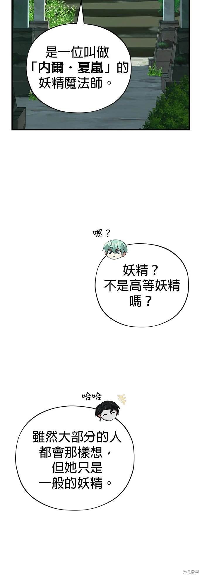 第119话