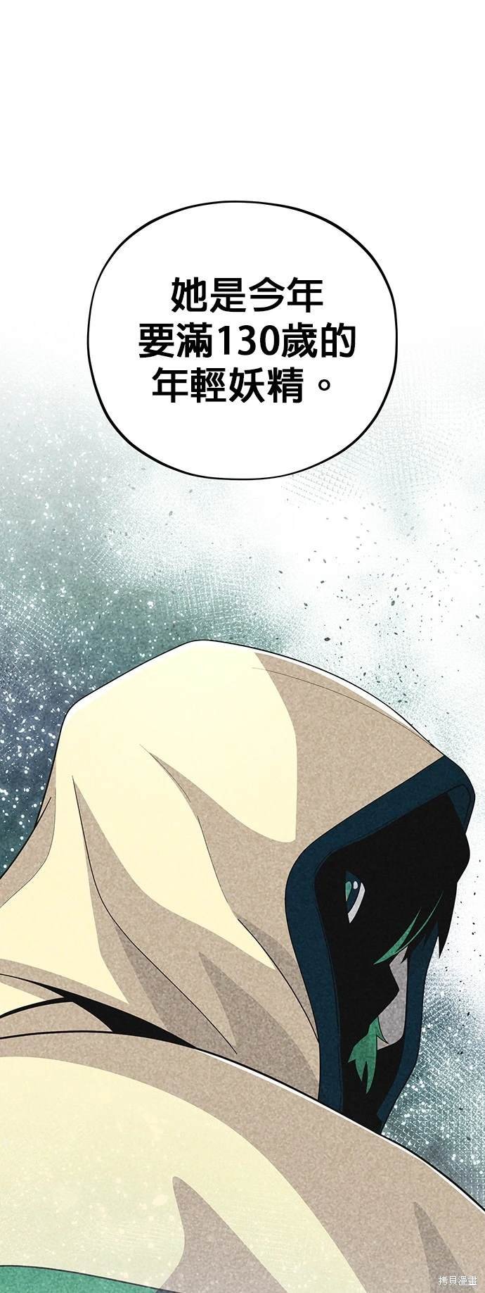 第119话