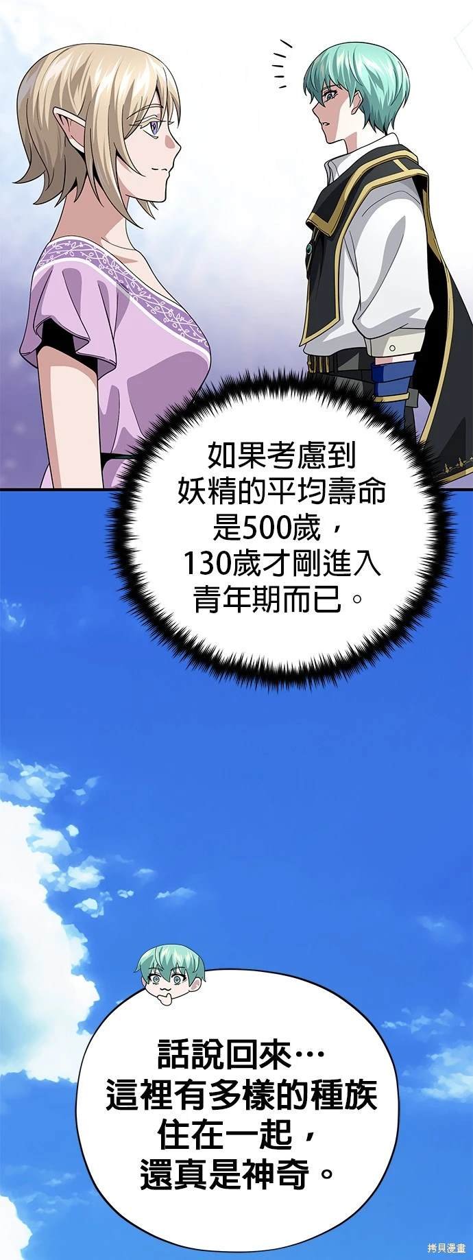 第119话