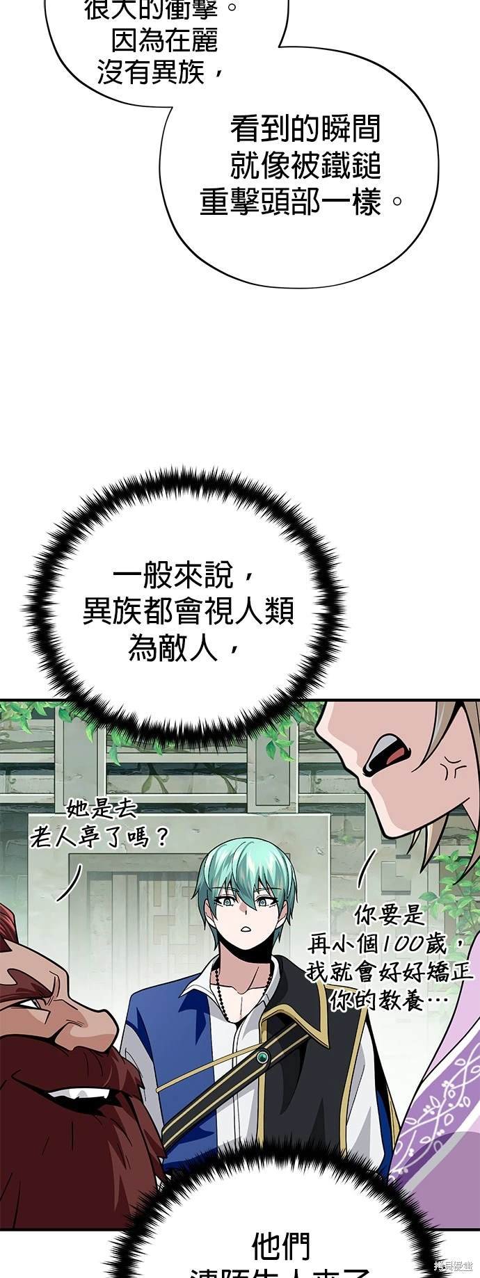 第119话