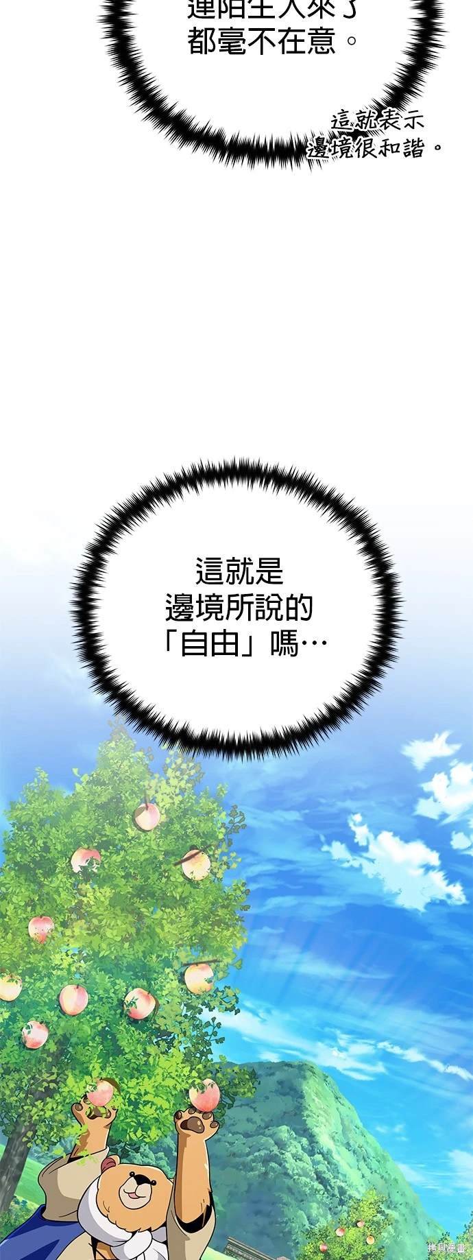 第119话