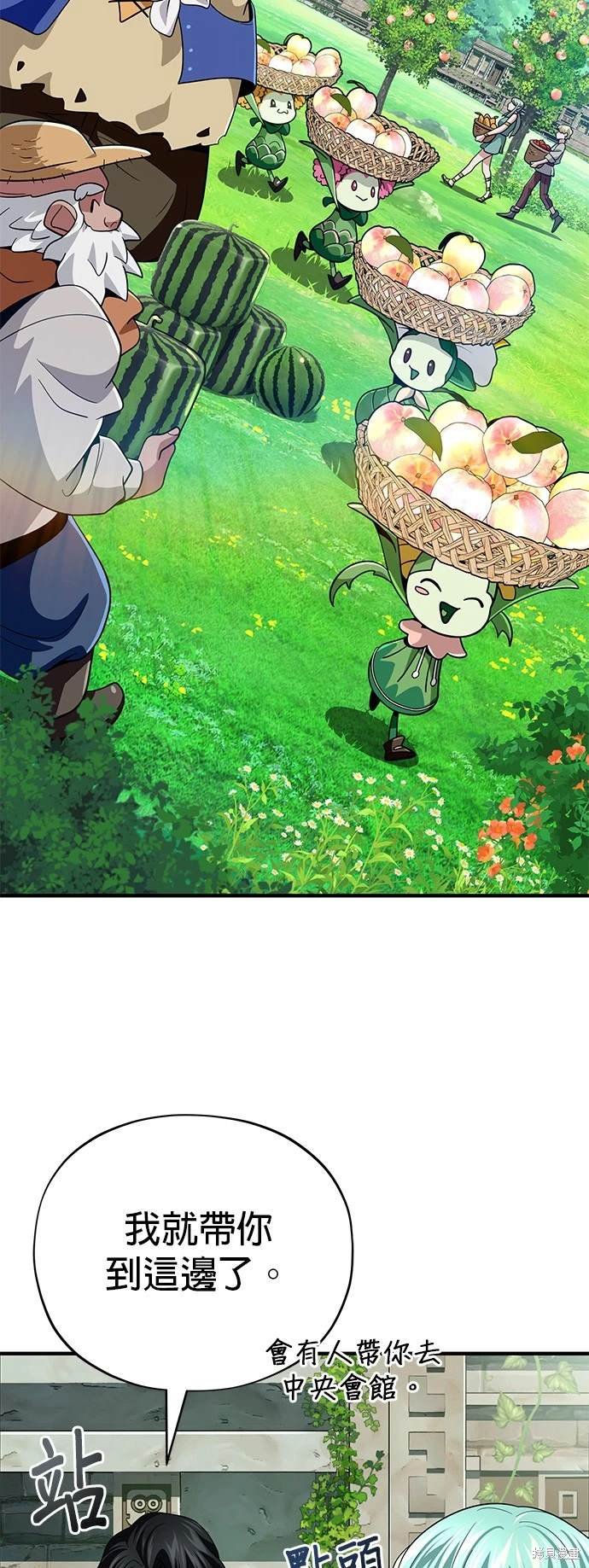 第119话
