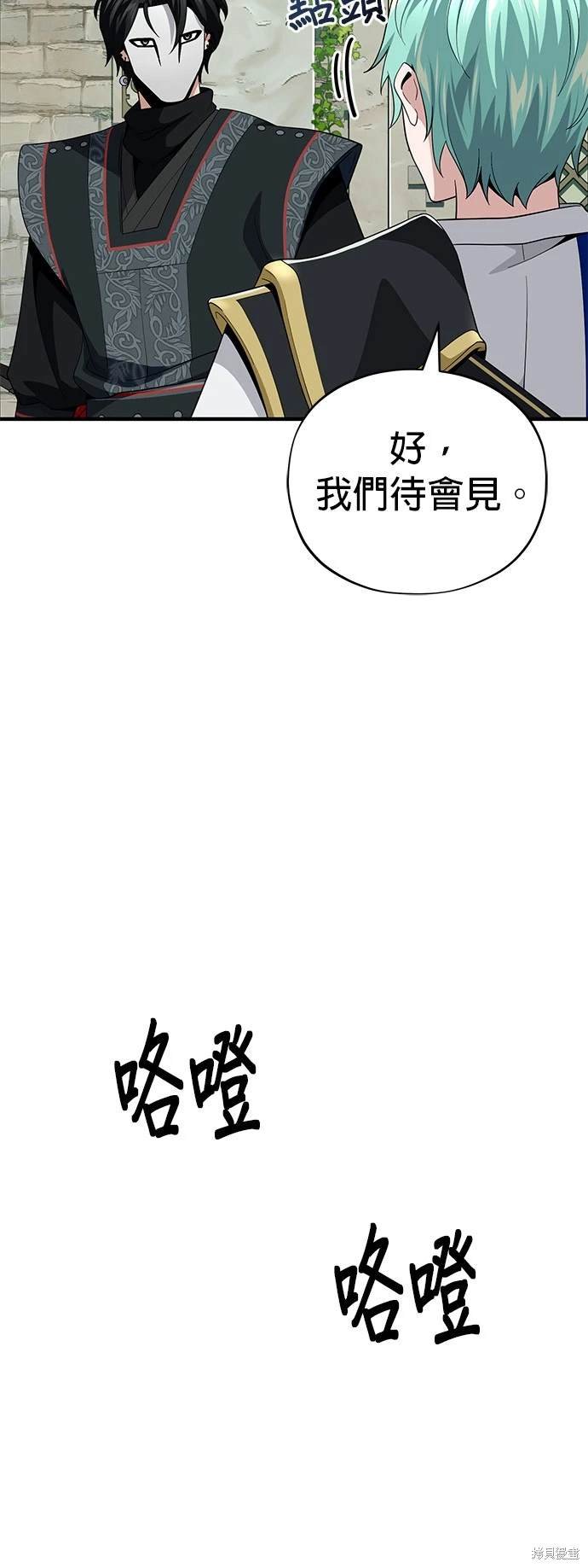 第119话