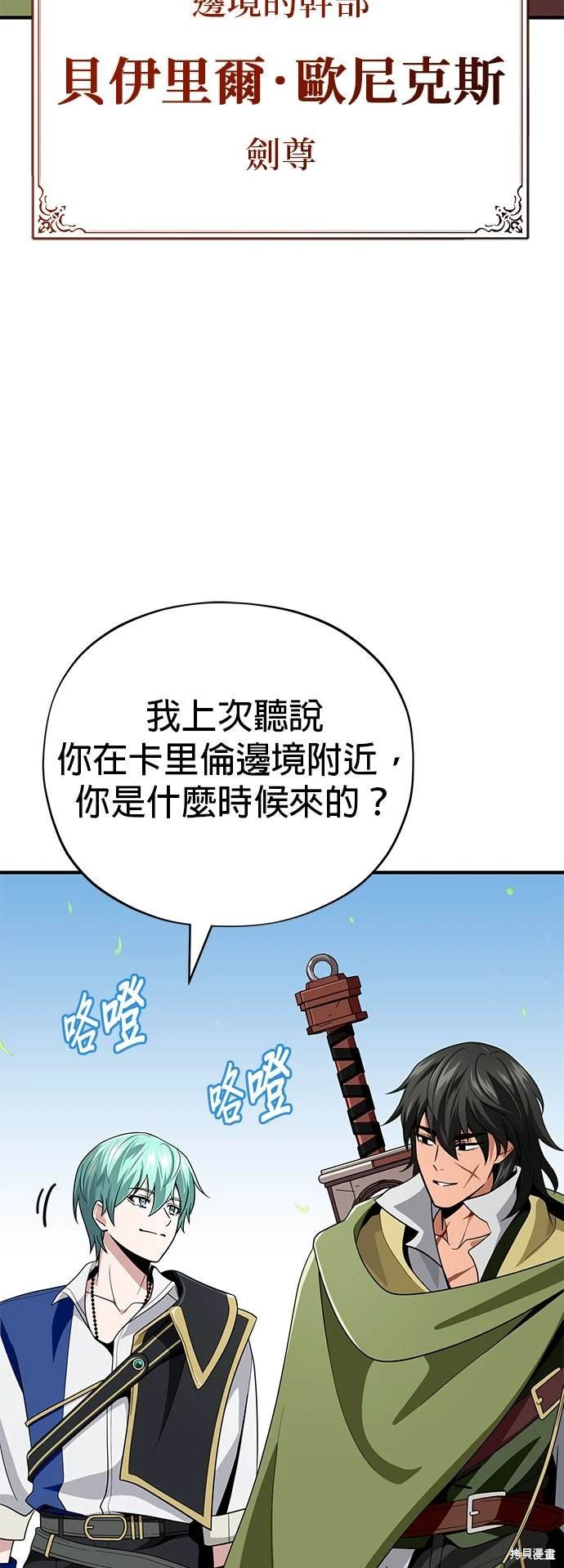 第119话