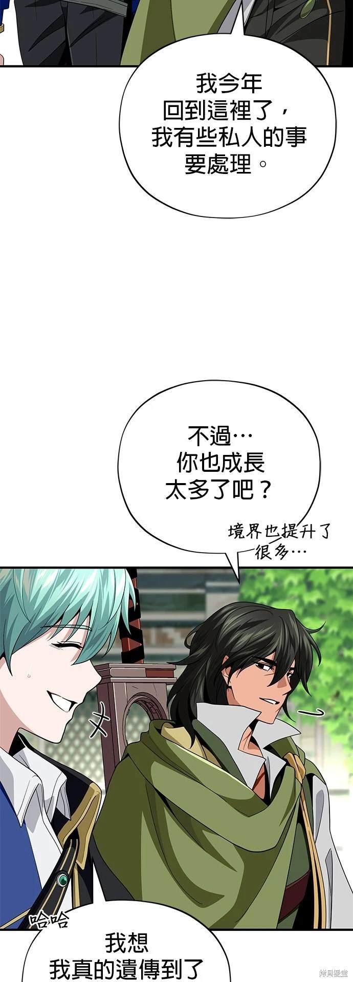 第119话