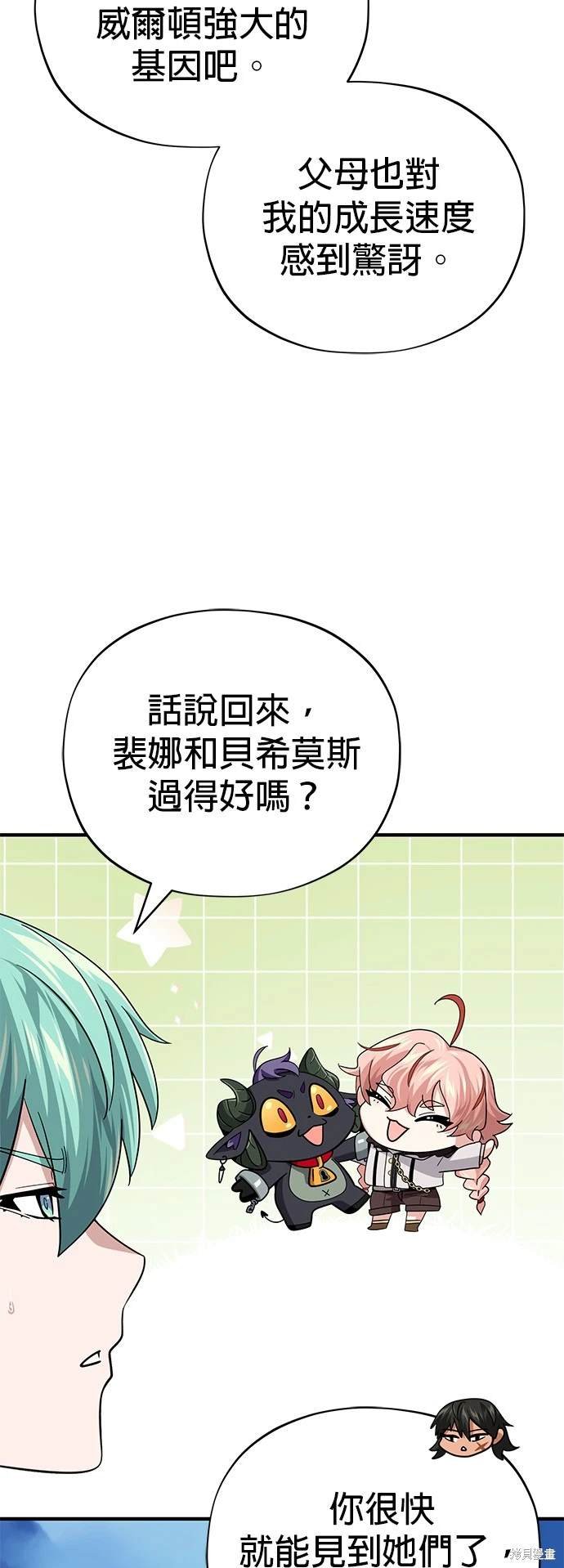 第119话