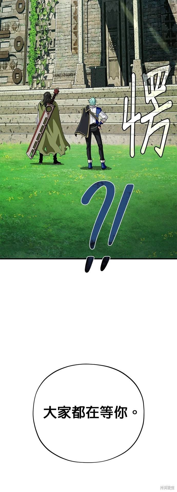 第119话