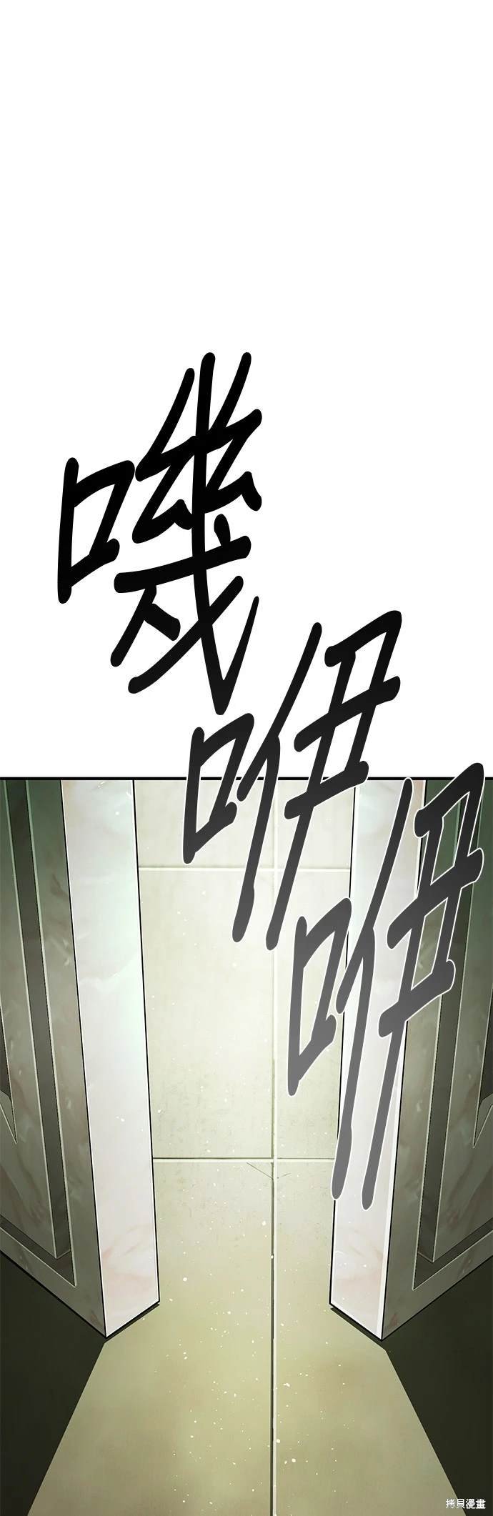 第119话