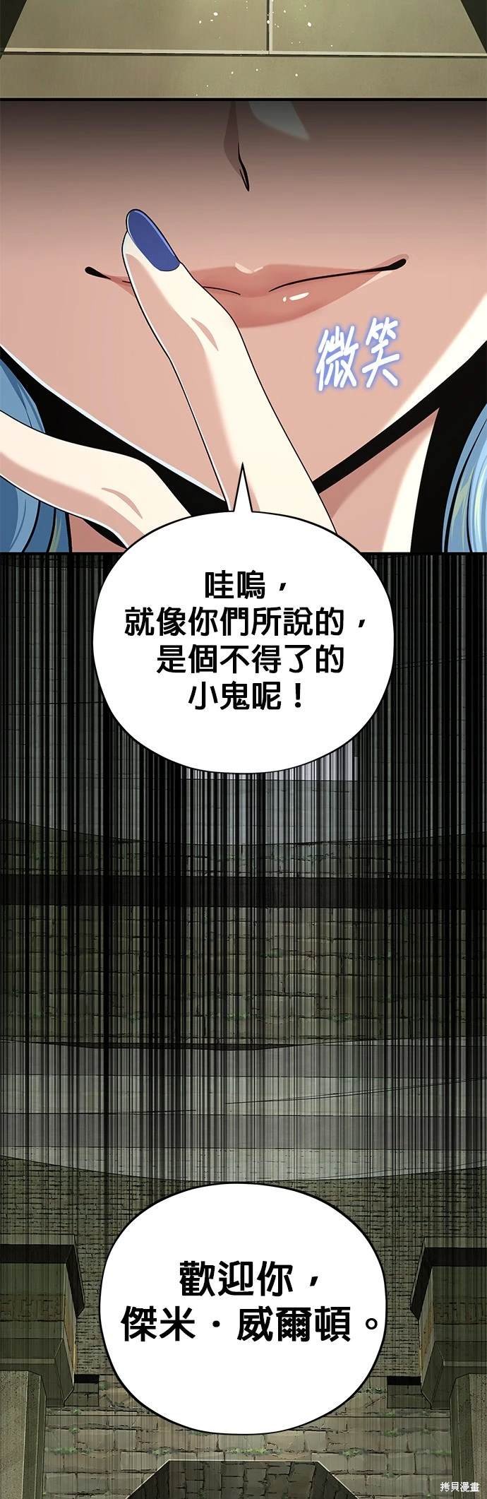 第119话