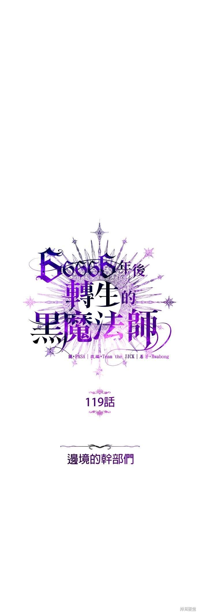 第119话