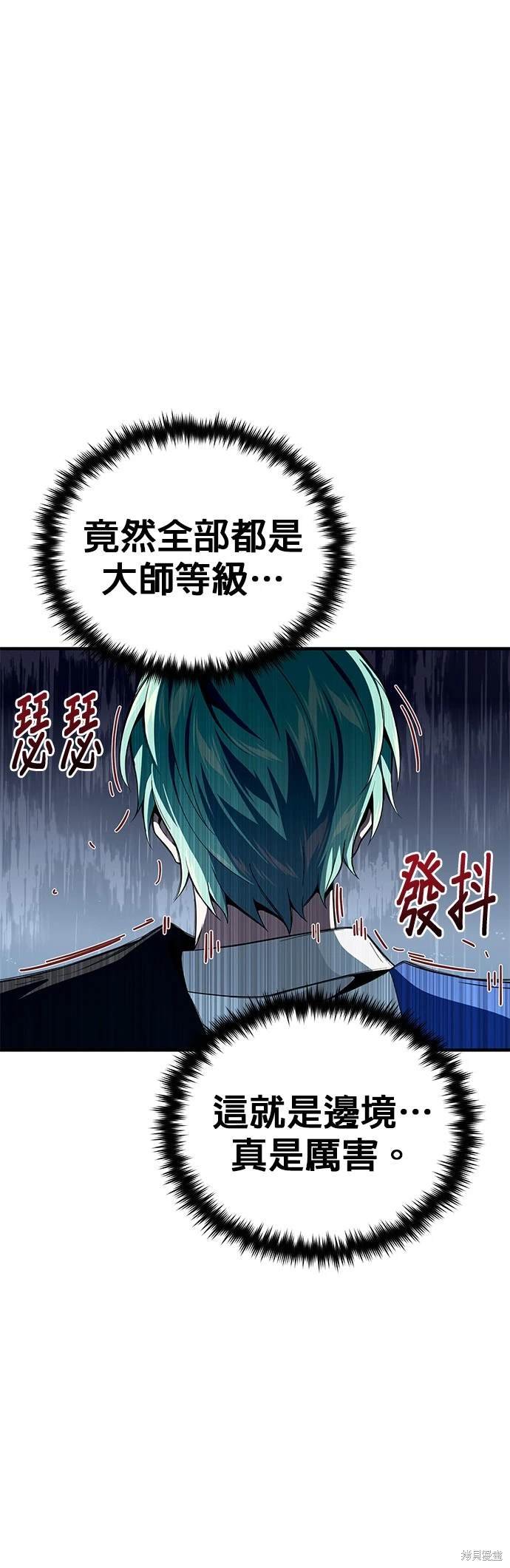 第119话