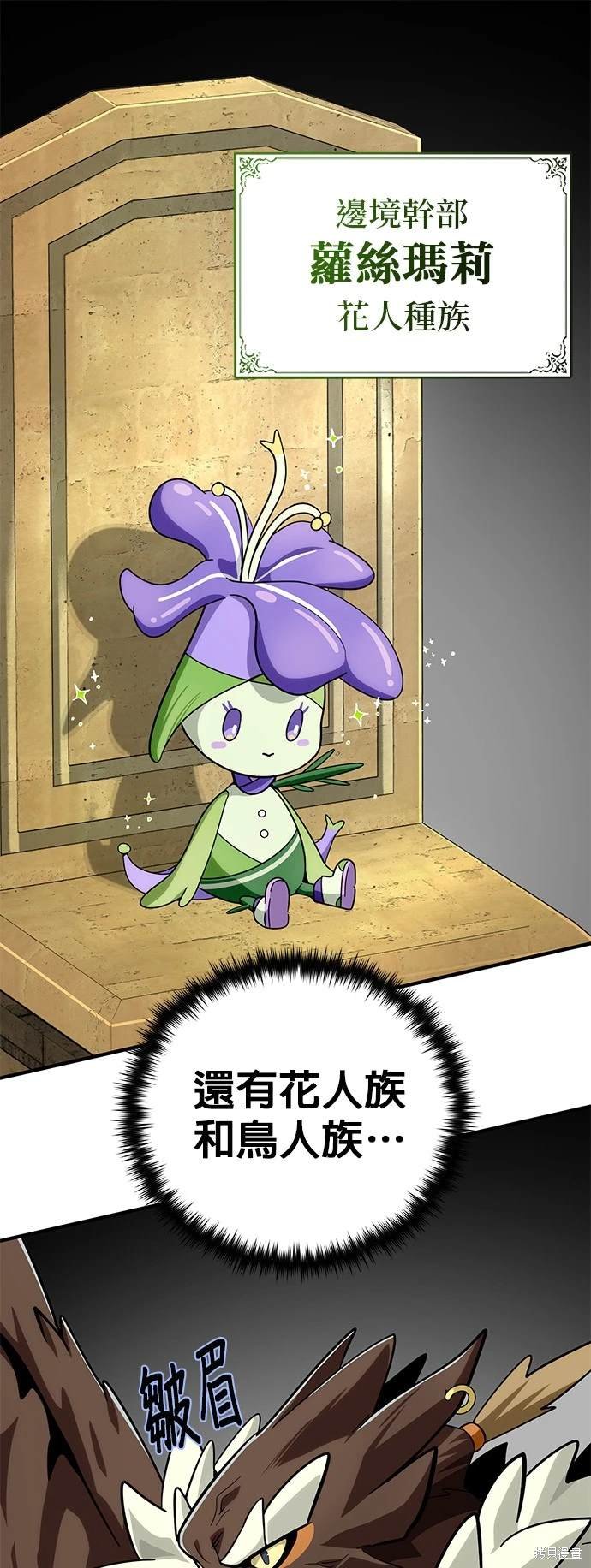 第119话