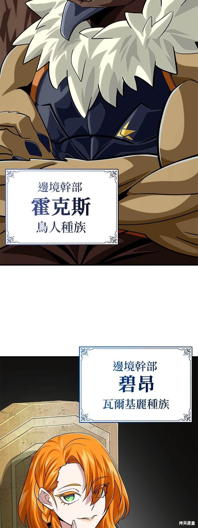 第119话
