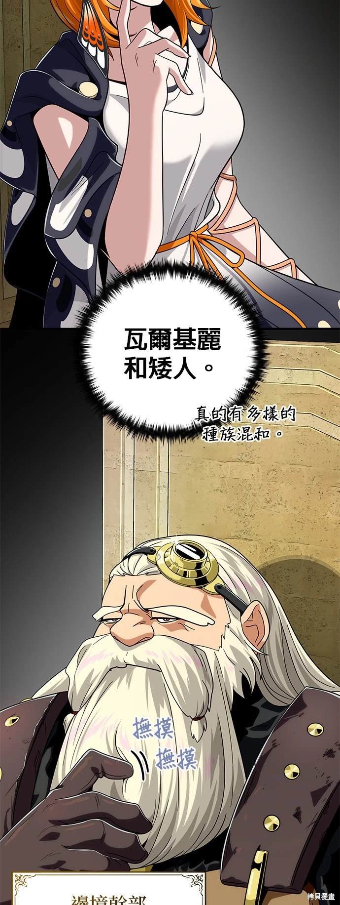 第119话
