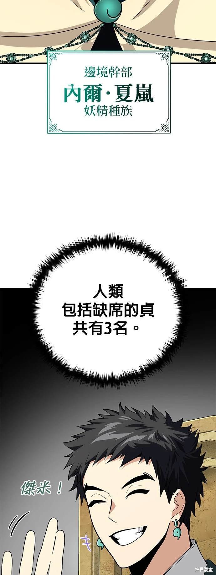 第119话