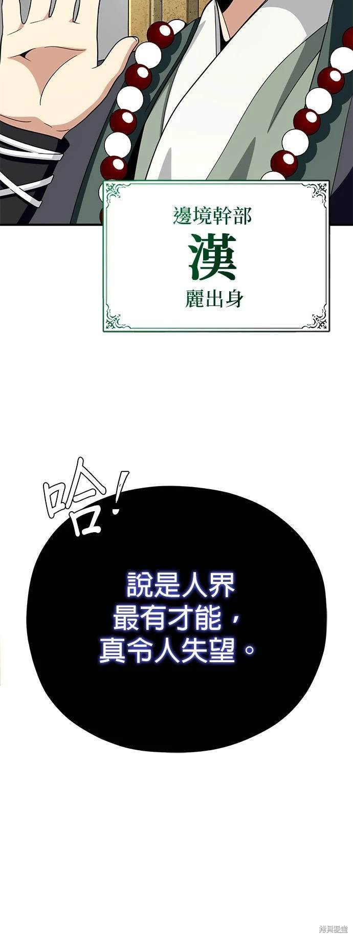 第119话