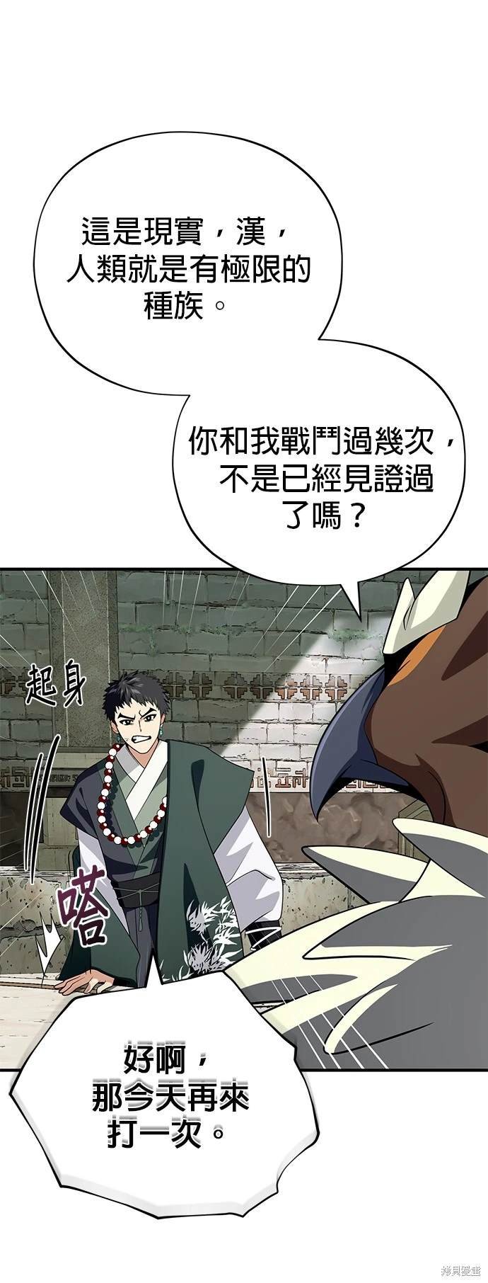第119话
