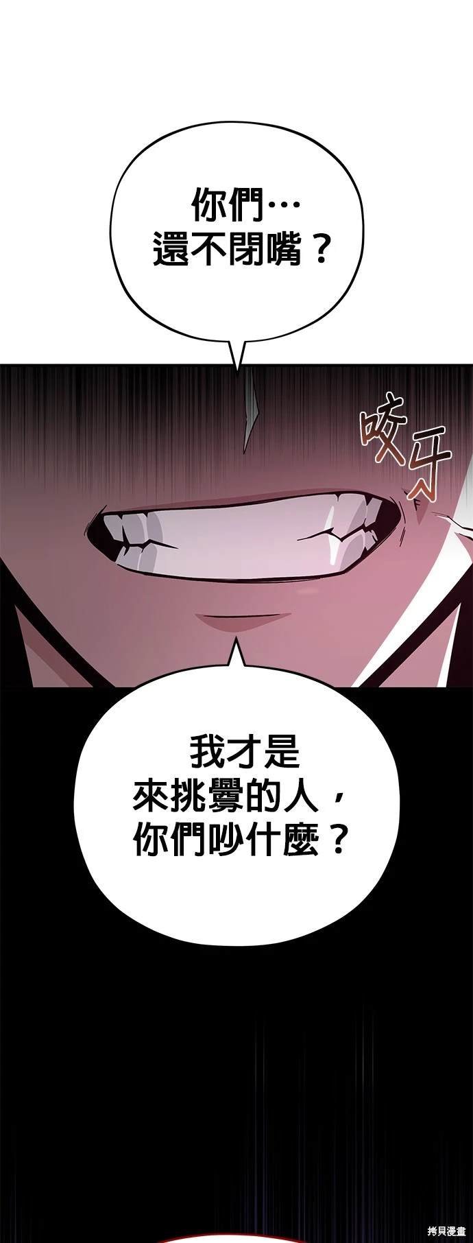 第119话