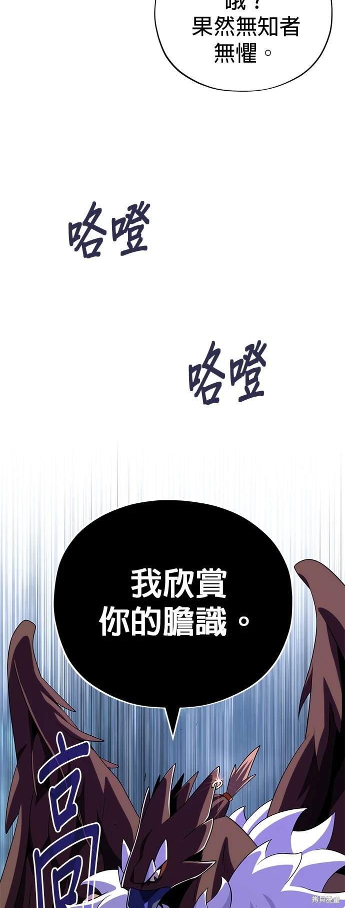第119话