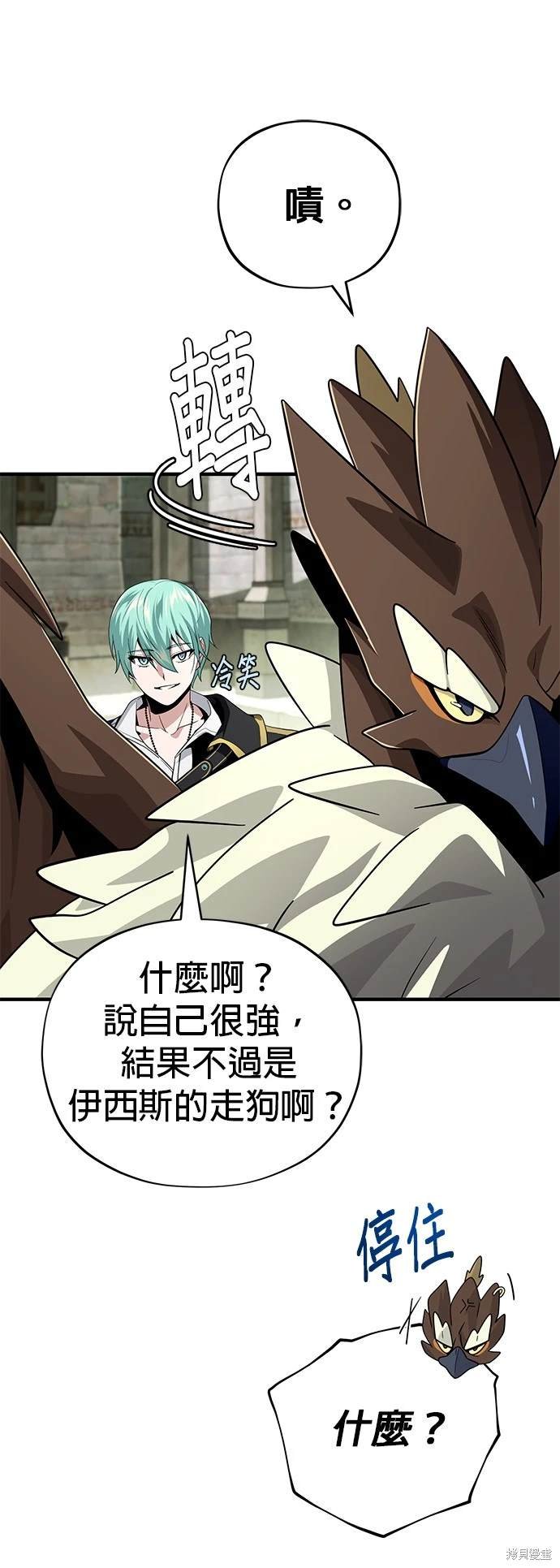 第119话