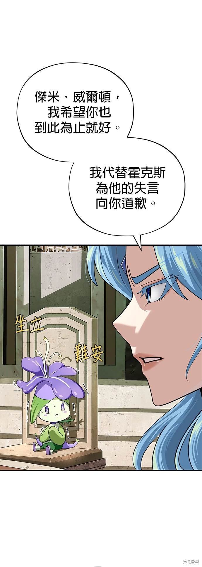 第119话