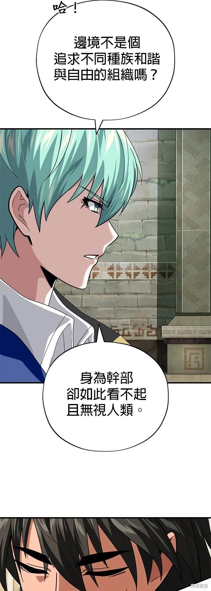 第119话