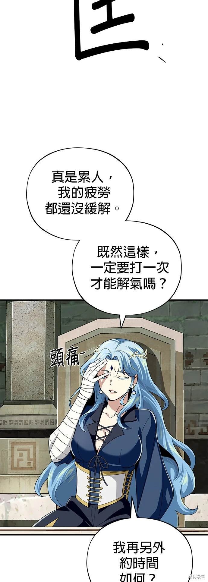 第119话
