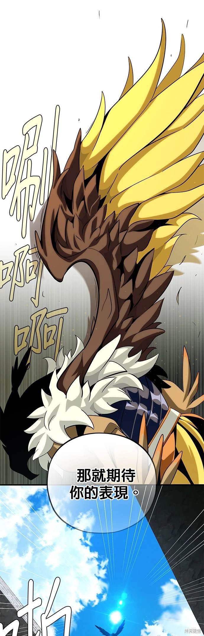 第119话