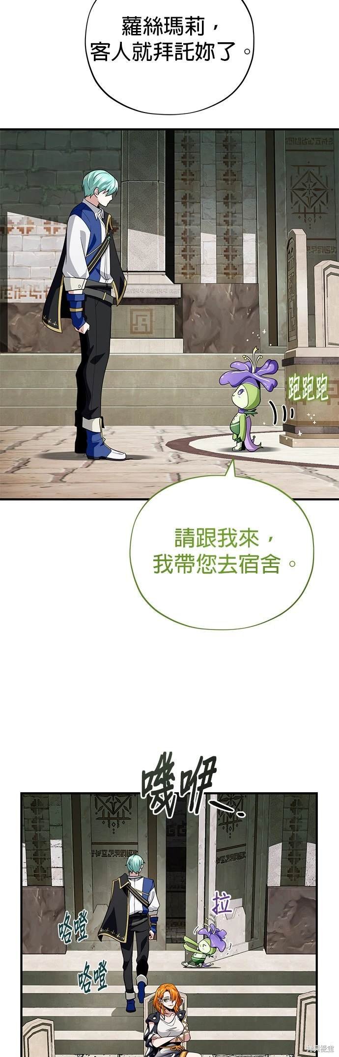 第119话
