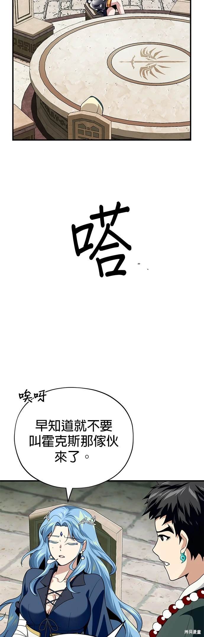 第119话