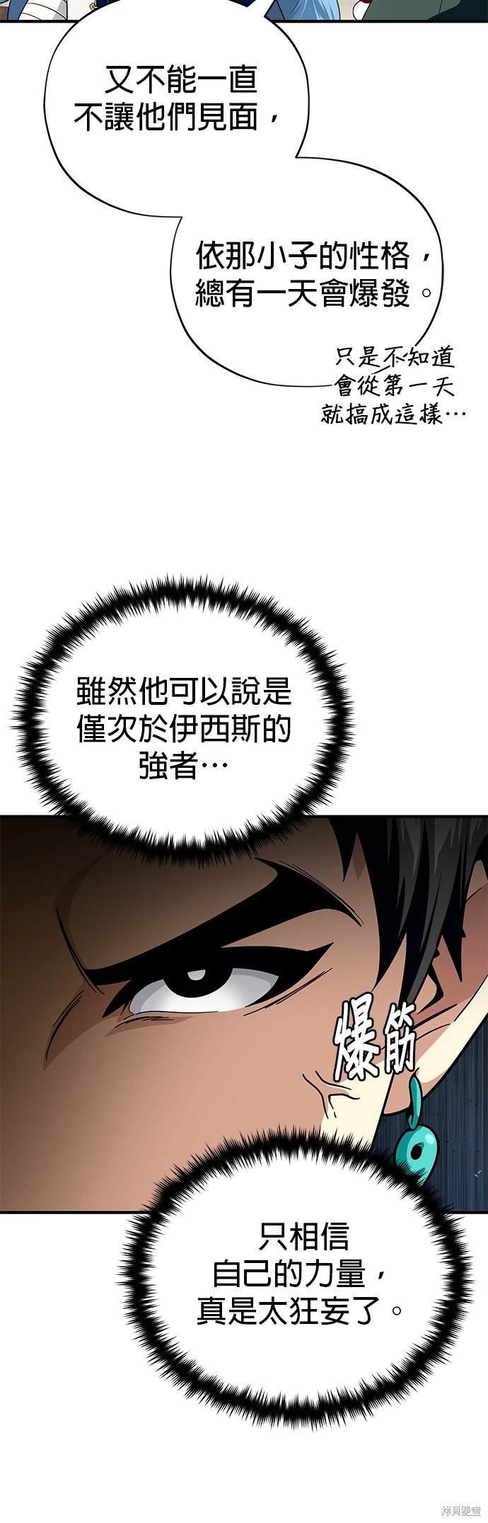 第119话
