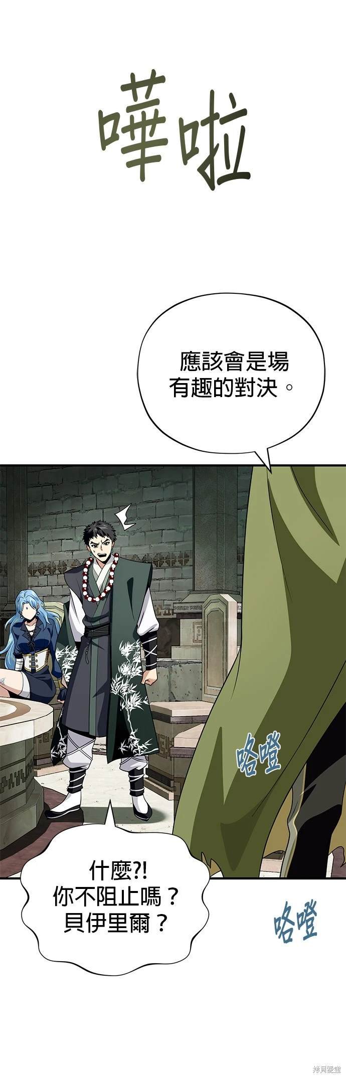 第119话