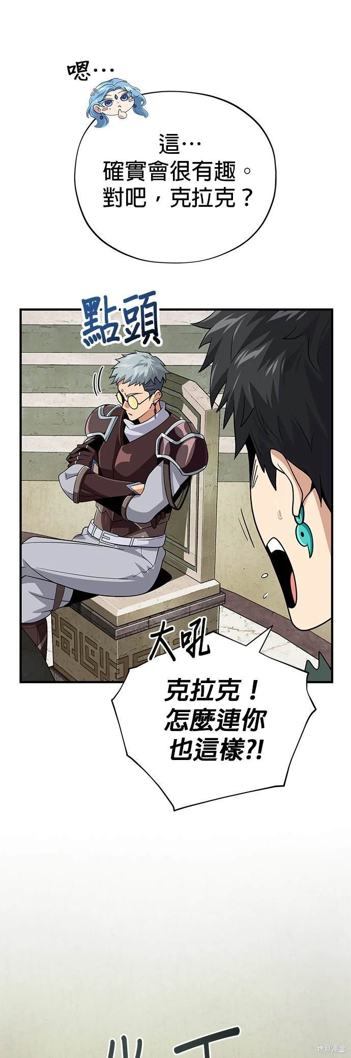 第119话