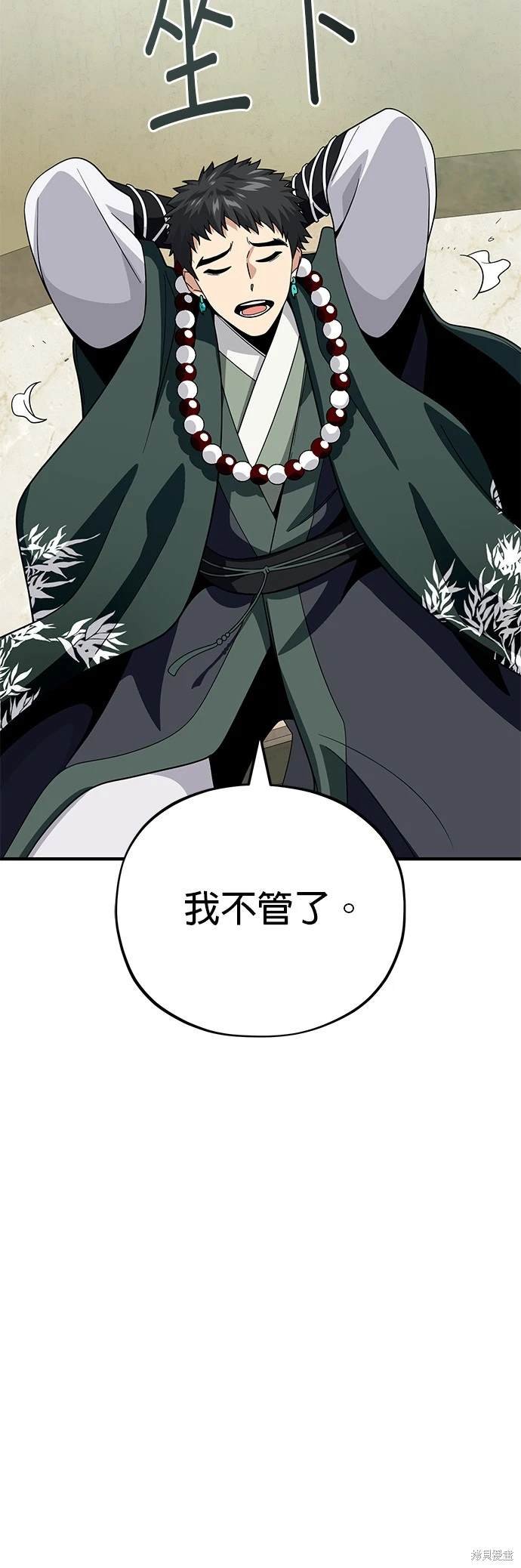 第119话