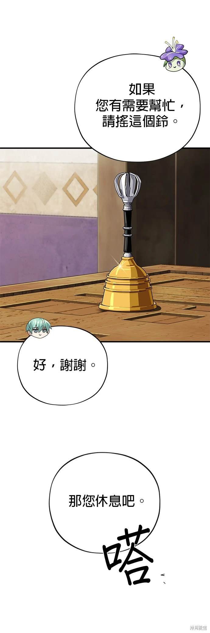 第119话