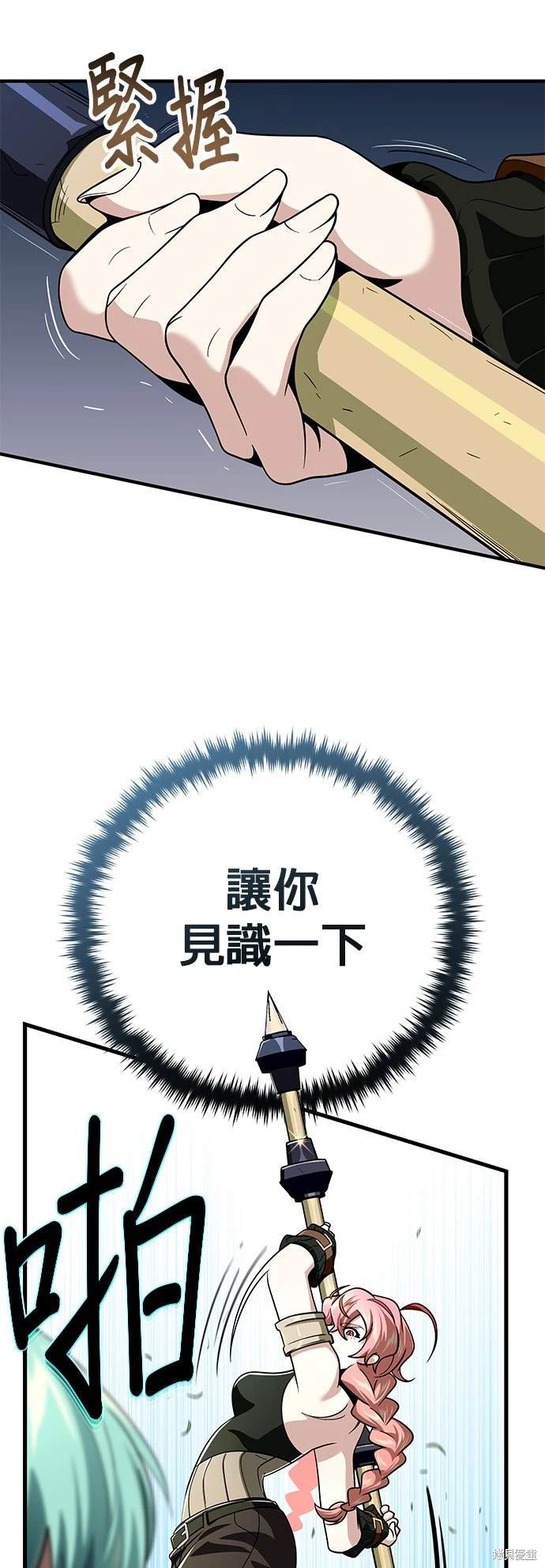 第119话