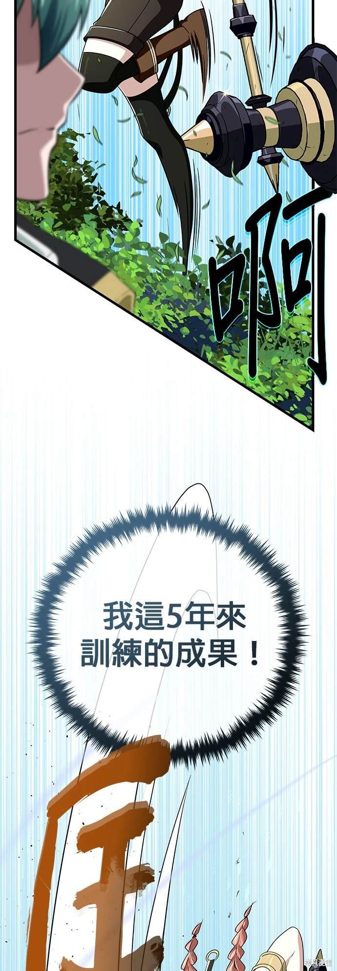 第119话