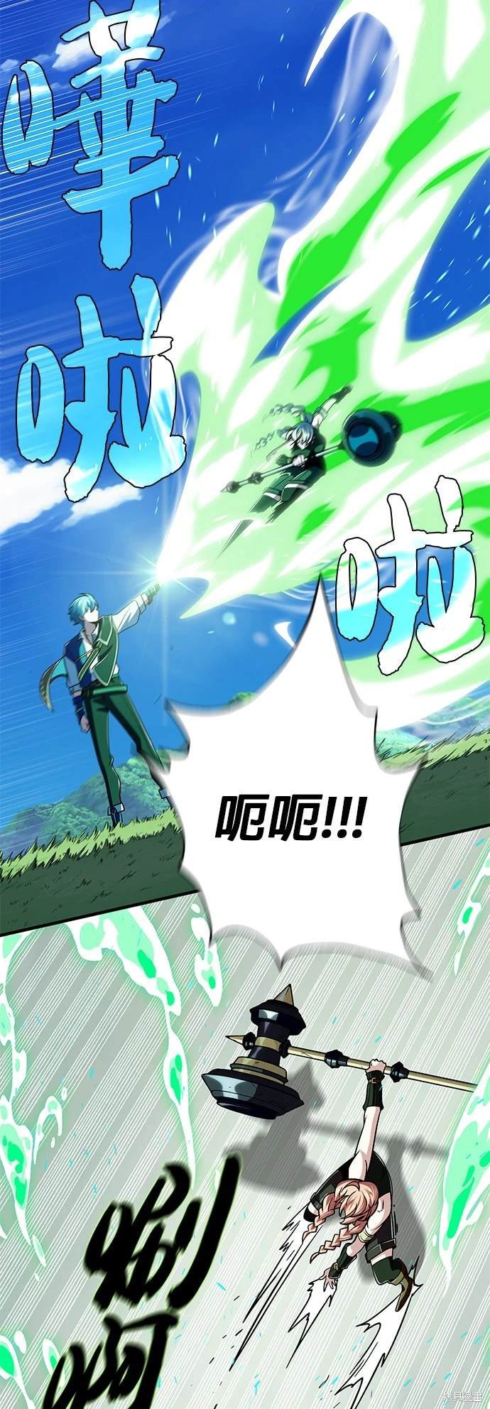 第119话