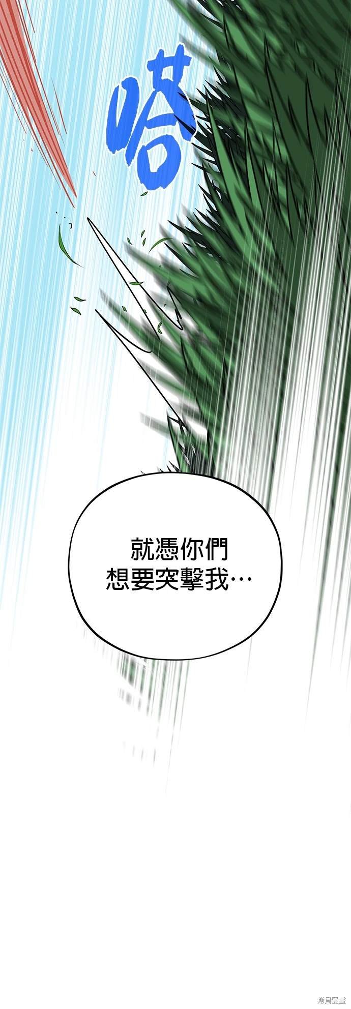 第119话