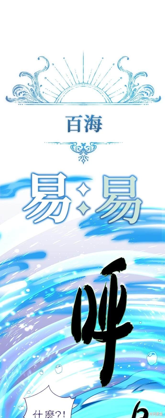 第119话